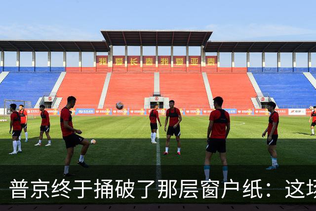 普京终于捅破了那层窗户纸：这场战争背后最大的搅局者，根本不是美国，而是那个跟俄罗斯博弈了两百年的老对头