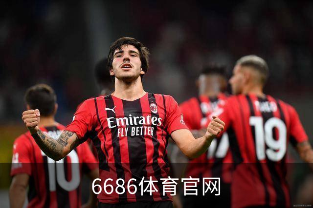 6686体育官网