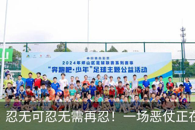 about image
